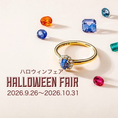 HALLOWEEN FAIR 2026