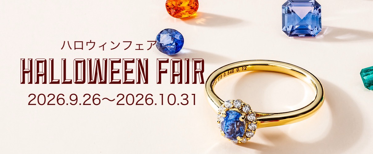 HALLOWEEN FAIR 2026