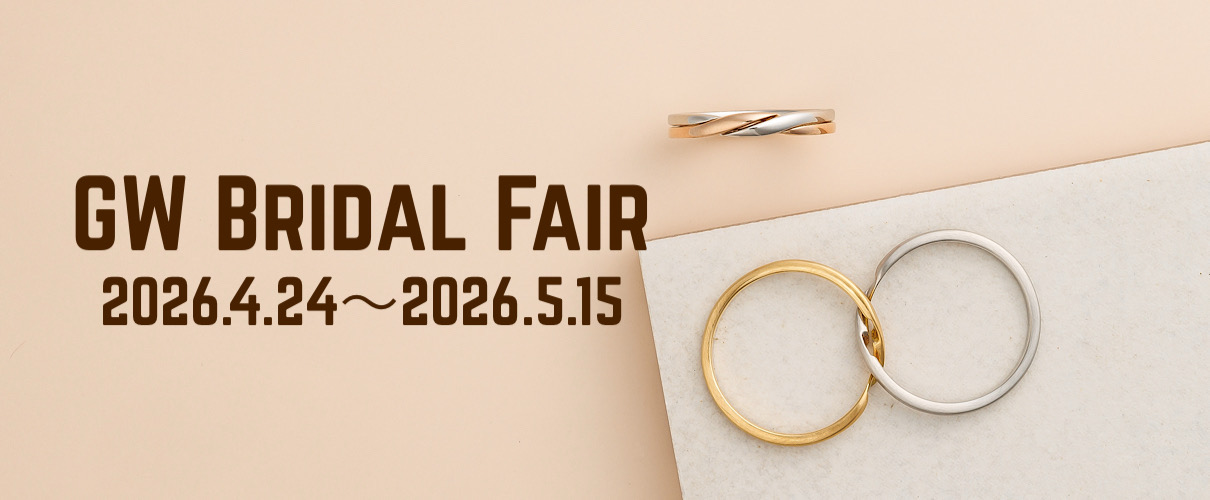 GW BRIDAL FAIR 2026