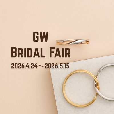 GW BRIDAL FAIR 2026