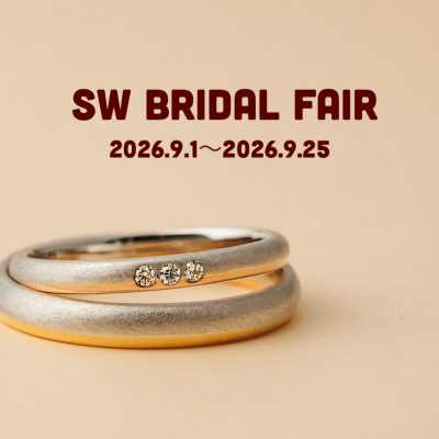 SW BRIDAL FAIR 2026