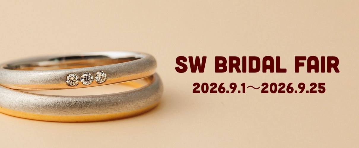 SW BRIDAL FAIR 2026