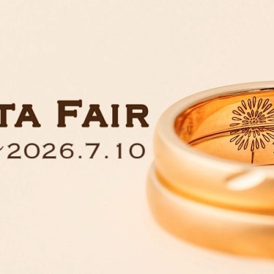 TANABATA FAIR 2026