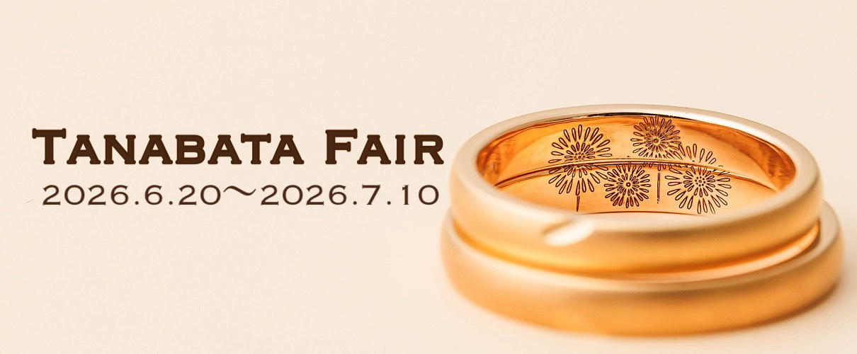 TANABATA FAIR 2026