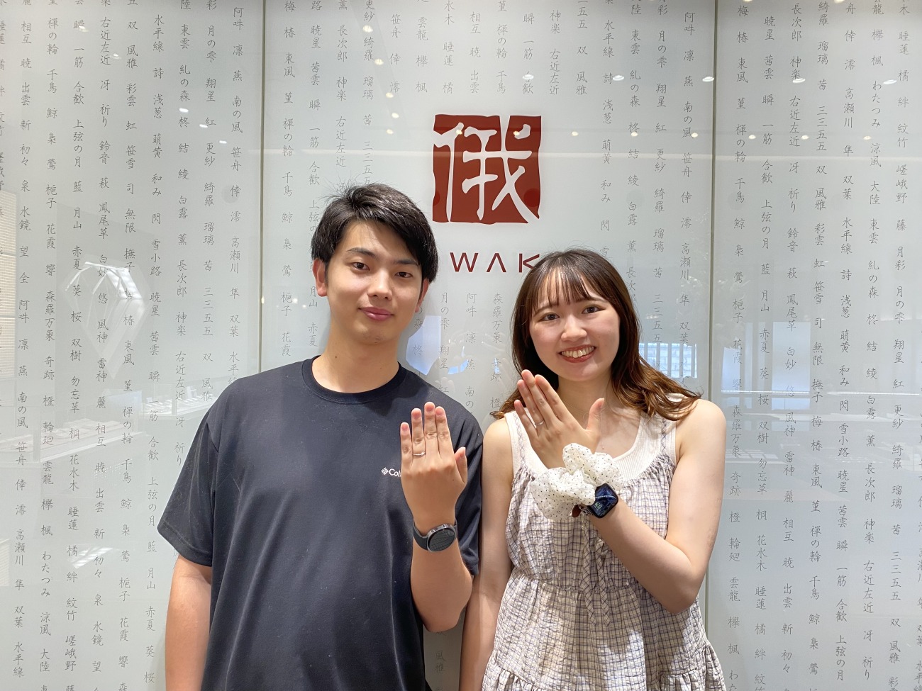新潟でNIWAKA(にわか)の結婚指輪「白鈴」を選ばれたK様&M様