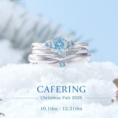 CAFERING Christmas Fair開催！クリスマスに向けた特別な指輪選びを